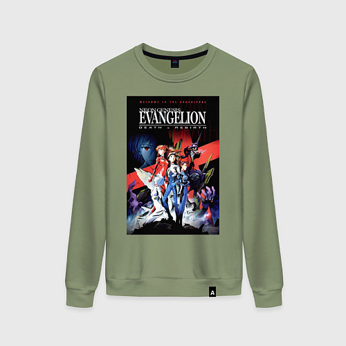 Женский свитшот Рей Аянами Аска Лэнгли Сорью / Авокадо – фото 1