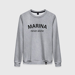 Свитшот хлопковый женский Marina never alone - motto, цвет: меланж