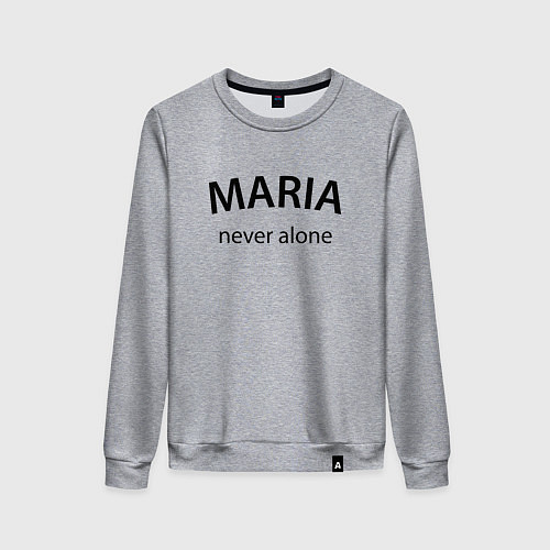Женский свитшот Maria never alone - motto / Меланж – фото 1