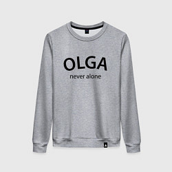 Свитшот хлопковый женский Olga never alone - motto, цвет: меланж
