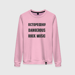 Свитшот хлопковый женский Осторожно rock music, цвет: светло-розовый