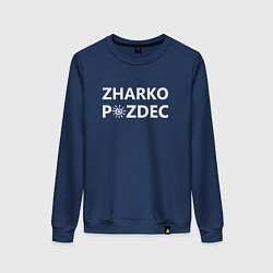 Женский свитшот Zharko p zdec