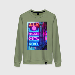Свитшот хлопковый женский Ai hacker digital rebel - neon glow, цвет: авокадо