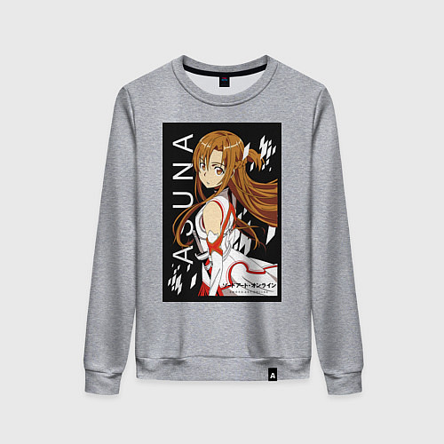 Женский свитшот Асуна Юки мечник / Меланж – фото 1