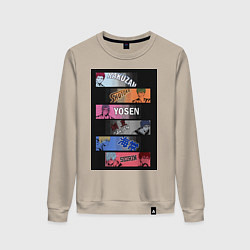 Женский свитшот Баскетбол Куроко Тэцуя