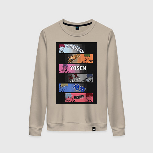 Женский свитшот Баскетбол Куроко Тэцуя / Миндальный – фото 1