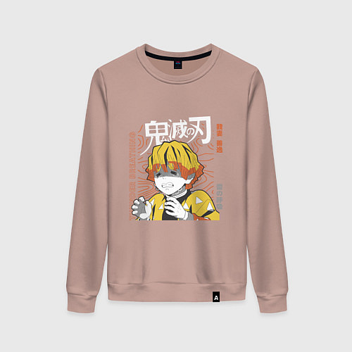 Женский свитшот Клинок, рассекающий демонов боящийся Зеницу / Пыльно-розовый – фото 1