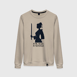 Женский свитшот Женщина самурай с катаной я не леди я легенда