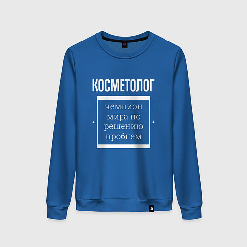 Женский свитшот Косметолог чемпион мира / Синий – фото 1