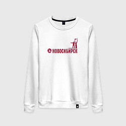 Женский свитшот Новосибирск ретро стиль