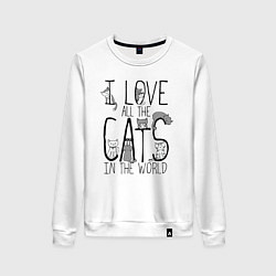 Женский свитшот Я люблю - всех котов в мире