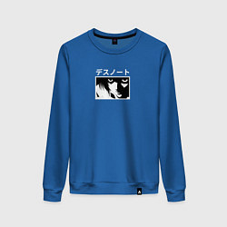 Свитшот хлопковый женский Тетрадь смерти - Desu Noto, цвет: синий