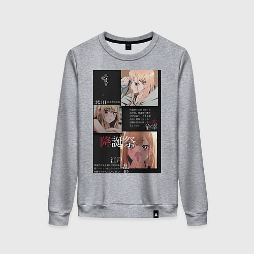 Женский свитшот Марин Китагава коллаж / Меланж – фото 1