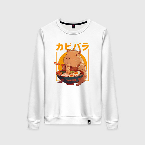 Женский свитшот Japan style capybara / Белый – фото 1