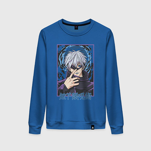 Женский свитшот Магическая битва Годжо Gojo / Синий – фото 1