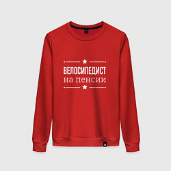 Свитшот хлопковый женский Велосипедист - на пенсии, цвет: красный