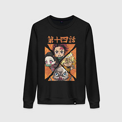Свитшот хлопковый женский Тандзиро Незуко Инозука и Зеницу Клинок рассекающи, цвет: черный