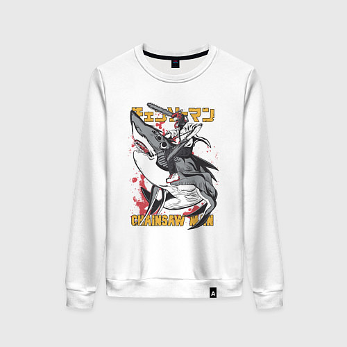Женский свитшот Человек-бензопила Денджи акула / Белый – фото 1