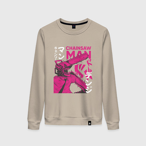 Женский свитшот Человек-бензопила Денджи неон / Миндальный – фото 1