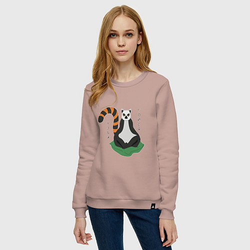 Женский свитшот Узбагойся лемур мадагаскарский и надпись / Пыльно-розовый – фото 3