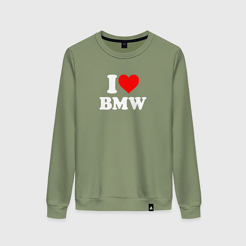 Женский свитшот I love my BMW / Авокадо – фото 1