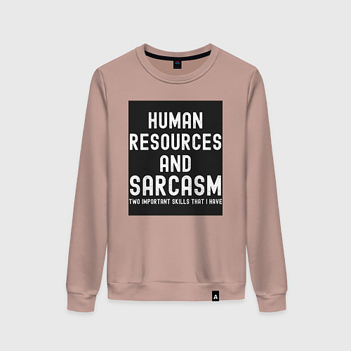Женский свитшот HR отдел кадров / Пыльно-розовый – фото 1
