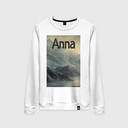 Женский свитшот Anna-горы