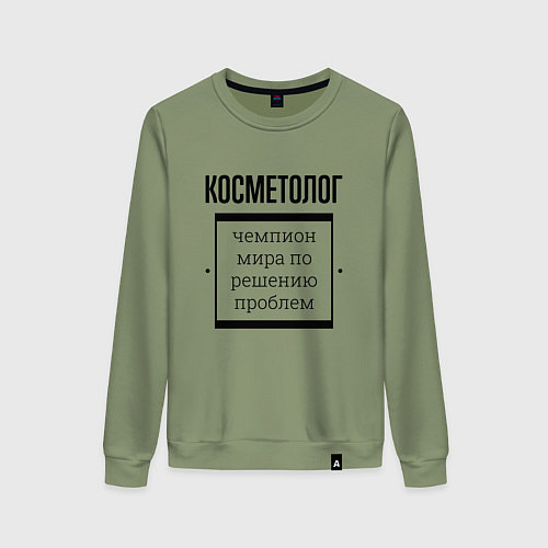 Женский свитшот Косметолог чемпион / Авокадо – фото 1
