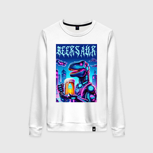 Женский свитшот Кибер пивозавр из будущего - нейроарт / Белый – фото 1