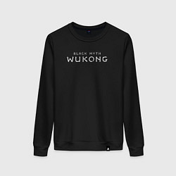 Женский свитшот Black Myth Wukong white logo