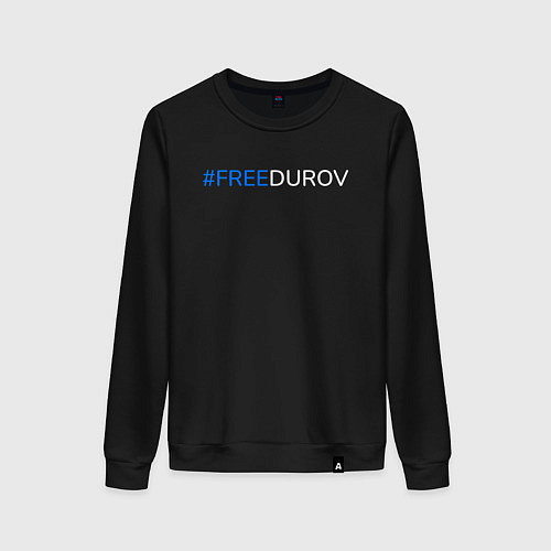 Женский свитшот FreeDurov - Свободу Дурову / Черный – фото 1