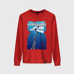 Женский свитшот Лого Телеграм в тюремной робе, прикованный цепью