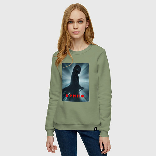 Женский свитшот Крик мем / Авокадо – фото 3