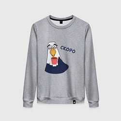 Женский свитшот Орел с надписью скоро