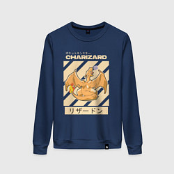 Женский свитшот Покемоны Чаризард Charizard