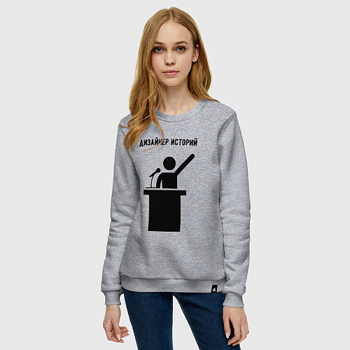 Женский свитшот Дизайнер историй / Меланж – фото 3