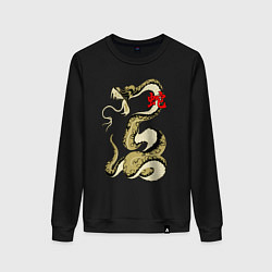 Свитшот хлопковый женский Золотой удав, цвет: черный