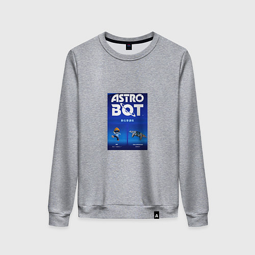 Женский свитшот Astro bot play robot / Меланж – фото 1