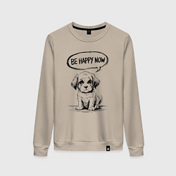 Женский свитшот Щенок be happy now