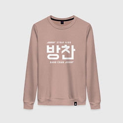 Свитшот хлопковый женский Банчан stray kids, цвет: пыльно-розовый