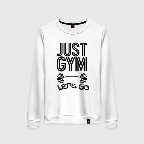 Женский свитшот Just gym / Белый – фото 1