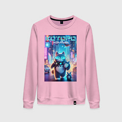 Свитшот хлопковый женский Которо в неоновом городе - мем, цвет: светло-розовый