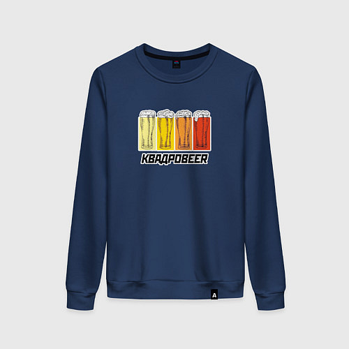 Женский свитшот КвадроBEER / Тёмно-синий – фото 1