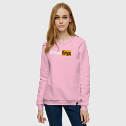 Свитшот хлопковый женский Словоблуд стиль pornhub, цвет: светло-розовый — фото 2
