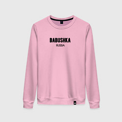Женский свитшот Babushka russia