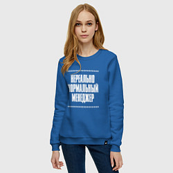 Свитшот хлопковый женский Нормальный менеджер нереально, цвет: синий — фото 2