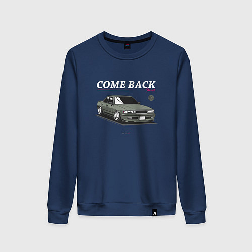 Женский свитшот Toyota chaser come back / Тёмно-синий – фото 1