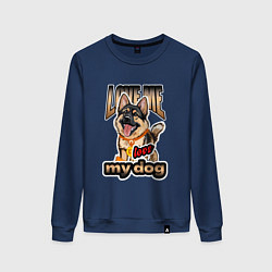 Женский свитшот Немецкая овчарка с прикольной надписью