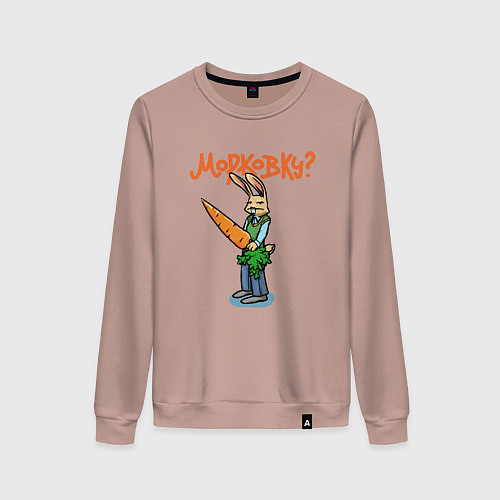 Женский свитшот Морковку / Пыльно-розовый – фото 1