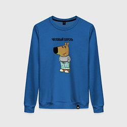 Свитшот хлопковый женский Чиловый парень, цвет: синий
